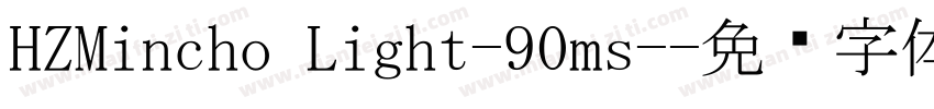 HZMincho Light-90ms-字体转换